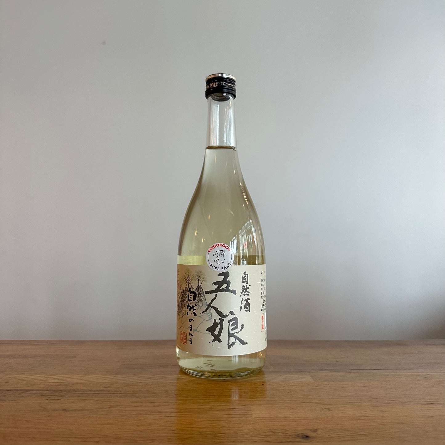 Terada Honke, Shizen No Manma Chiba