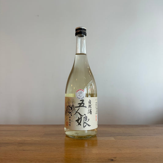 Terada Honke, Shizen No Manma Chiba
