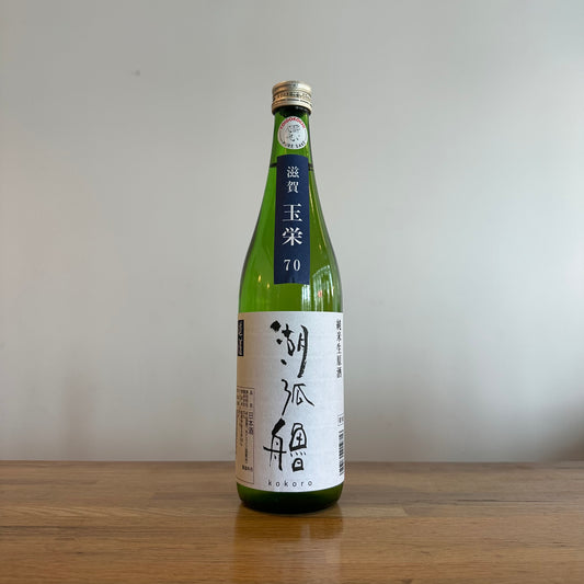 Ota Shuzo, Kokoro Shiga
